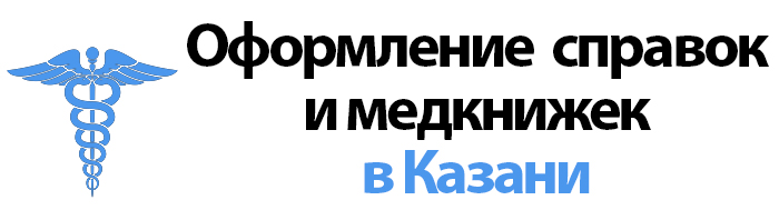 Логотип СтройРесурс